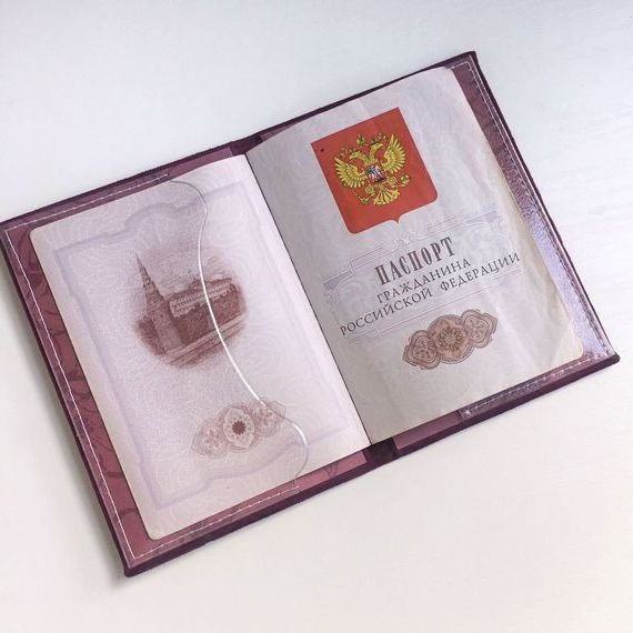 прописка в Тулуне